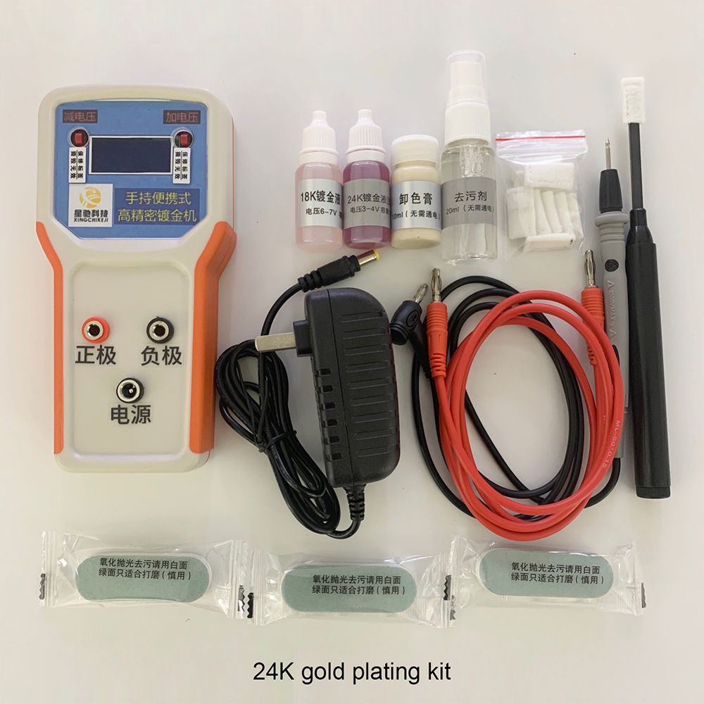 electroplating machine